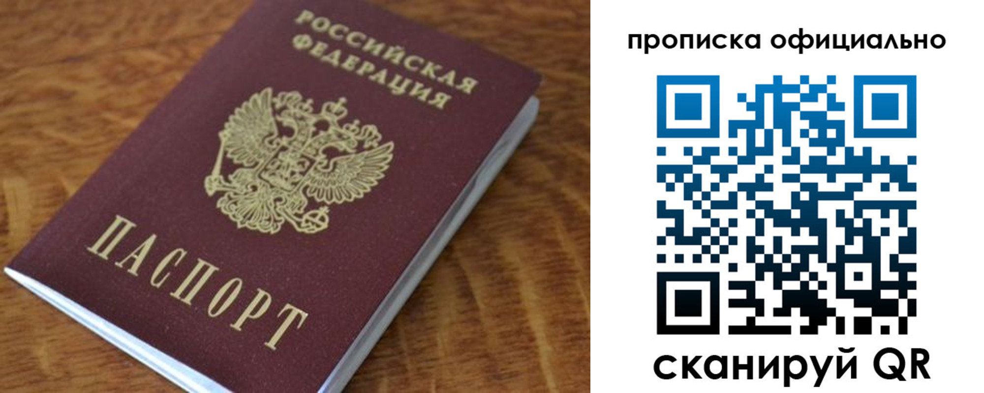 регистрация для школы в Рославле