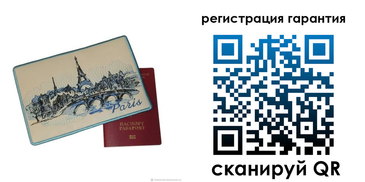 пропишу в квартире в Рославле